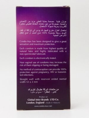 condo-max-regular-condoms-12-lubricated-condomscondoms-243881.jpg